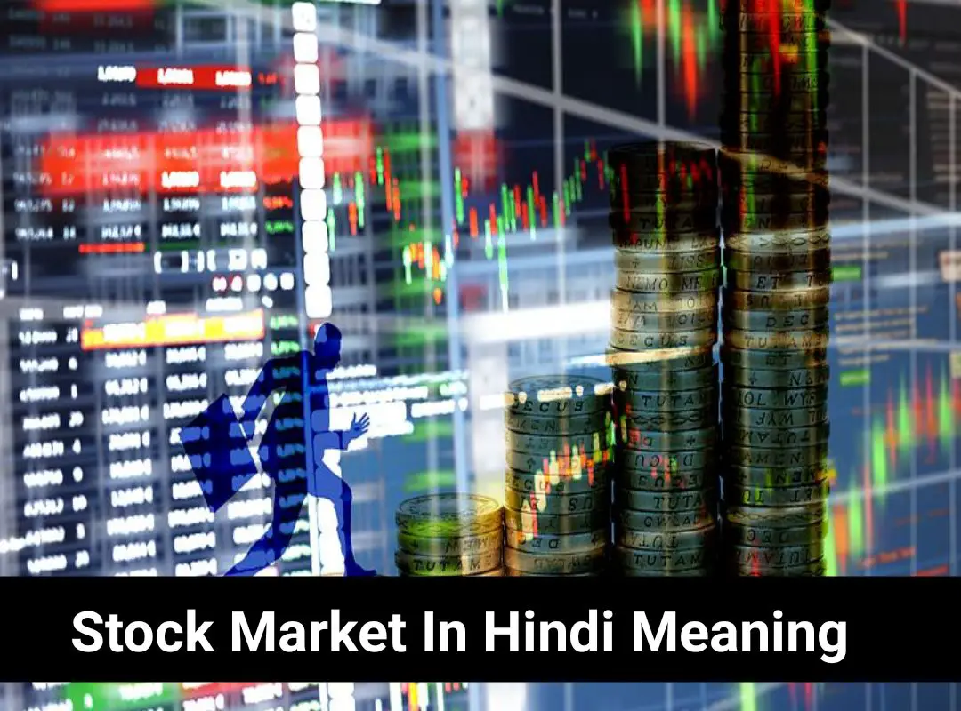 stock-market-in-hindi-meaning