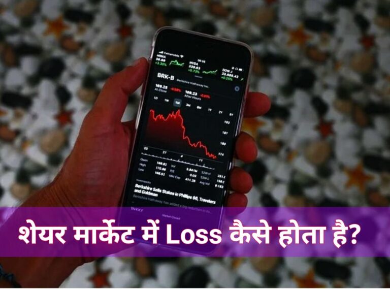 Equity Shares Meaning And Definition In Hindi इक्विटी शेयर के